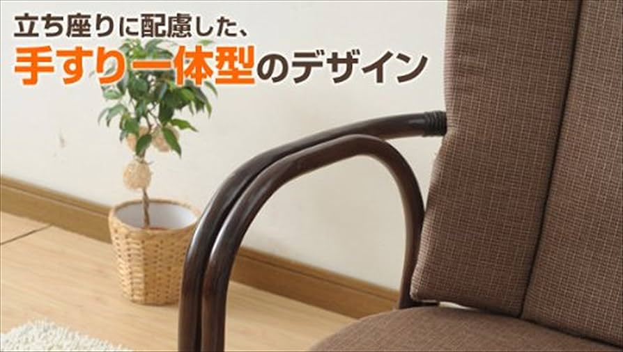 籐(ラタン) 製 らくらく立ち上がり肘付き回転チェア(ハイバック) ブラウン Amazon.co.jp: 山善(YAMAZEN) 籐(ラタン) 製 らくらく立ち上がり